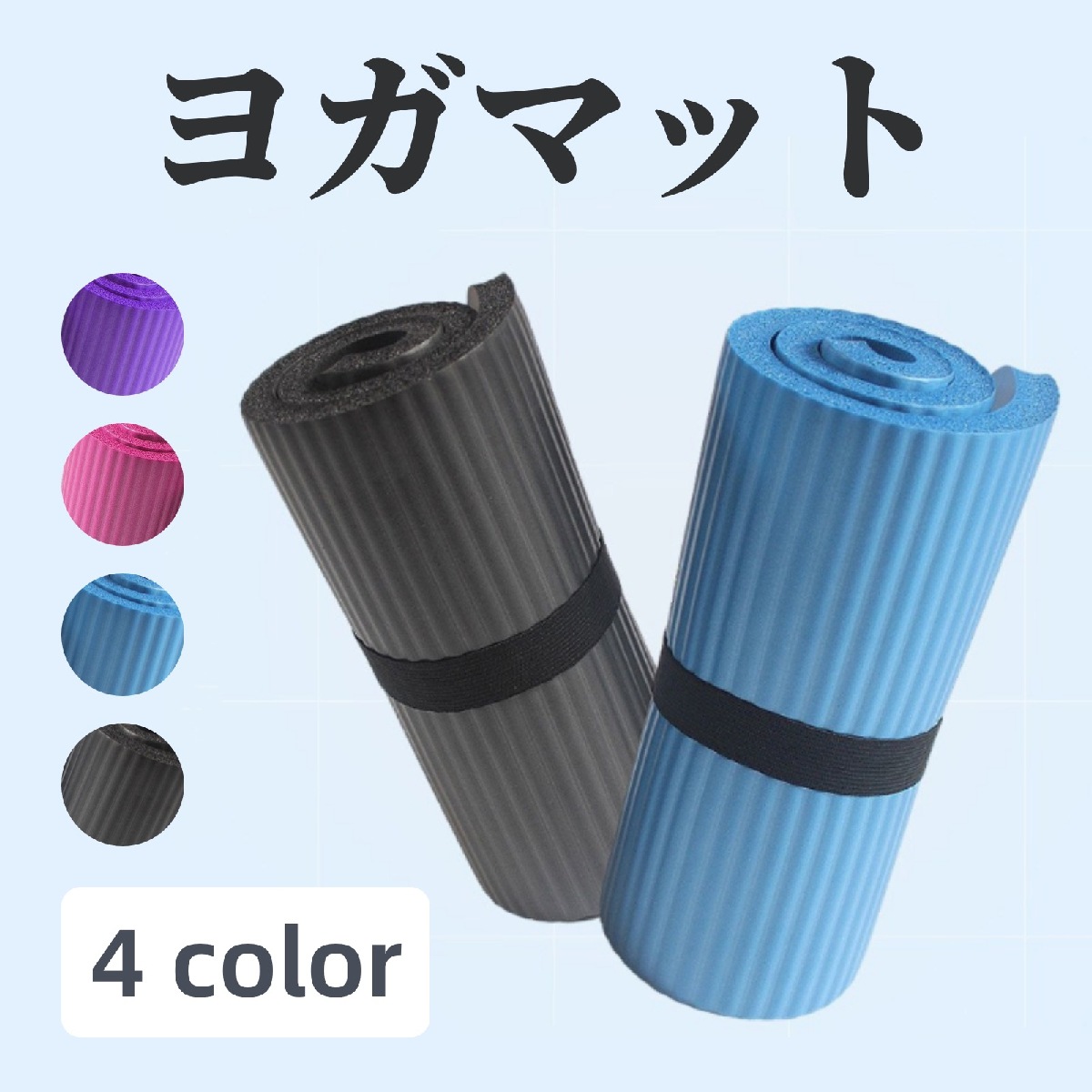 楽天市場】送料無料 ヨガマット ミニ トレーニングマット 15MM 厚手