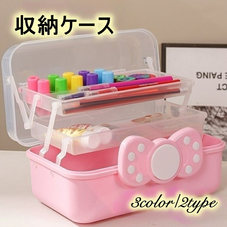 楽天市場】送料無料 収納ケース 収納ボックス 小物入れ 蓋付き 卓上
