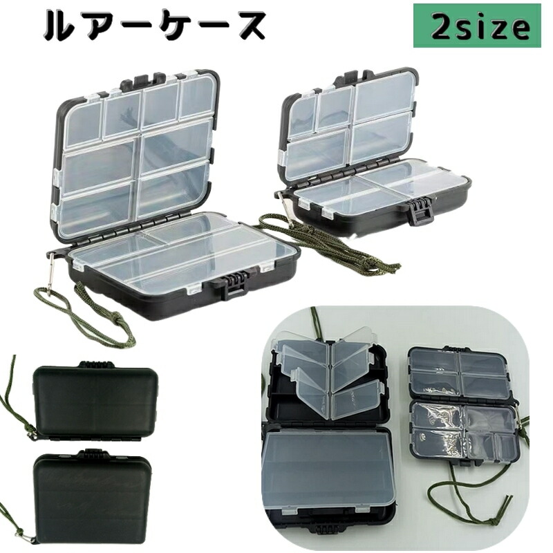 楽天市場】送料無料 ルアーケース 釣り具入れ ルアーボックス