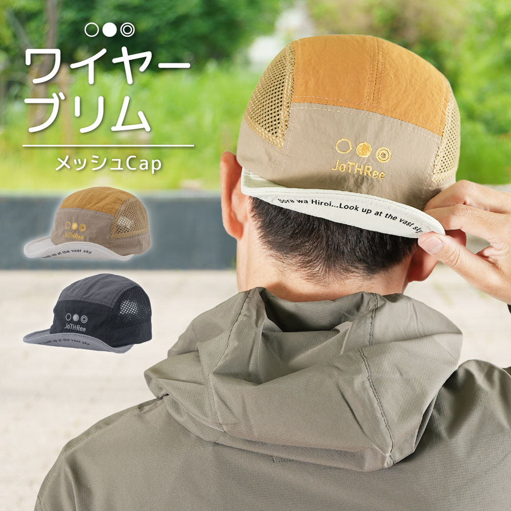 【楽天市場】送料無料 ランニングキャップ トレイルキャップ メッシュ 軽量 帽子 マラソンキャップ スポーツ 登山 トレラン アウトドア：激安