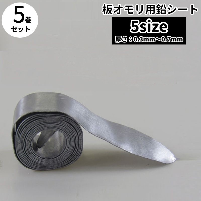 楽天市場】軟鉛 インゴット 鉛【1本入り】【1kg 5kg 10kg】純度99