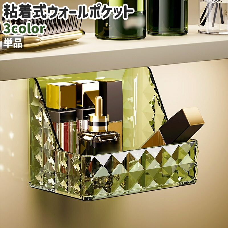 壁掛け小物入れ 楽天市場】送料無料 ウォールケース 壁掛け収納ケース 壁面収納