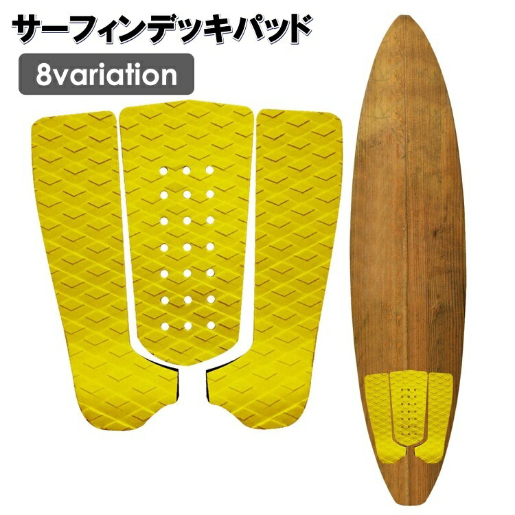 Keoki 5'2 サーフボード デッキパッド トライフィン Keoki 5'2 サーフボード デッキパッド トライフィン Keoki 5'2