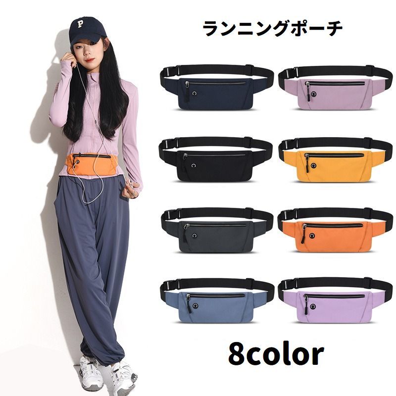 【楽天市場】送料無料 ランニングポーチ ウエストポーチ レディース メンズ 男女兼用 ユニセックス イヤホンホール付き ファスナー 防水 ワン