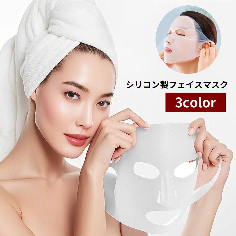 パック・フェイスマスク nnn 2025年最新】ZX パック・フェイスマスクの人気アイテム - メルカリ