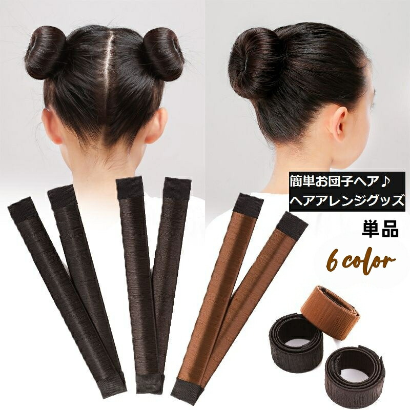 楽天市場】フレンチツイスト 夜会巻きツール 〔ヘアクリップ