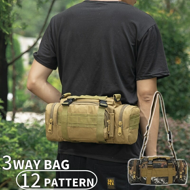 【楽天市場】送料無料 3WAYバッグ ウエストバッグ ショルダーバッグ ボディバッグ メンズ 鞄 カバン 迷彩柄 カモフラ柄 ヒップバッグ 大