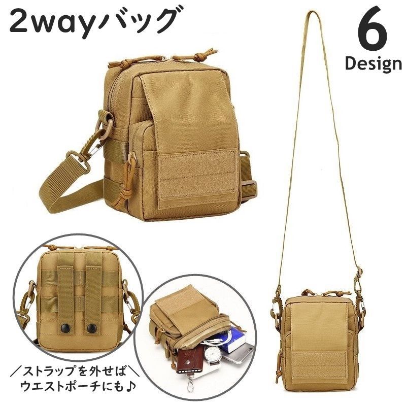 【楽天市場】送料無料 2wayバッグ ショルダーバッグ ウエストポーチ ウエストバッグ メンズ 男性 アウトドア 釣り 登山 かばん 鞄 斜め