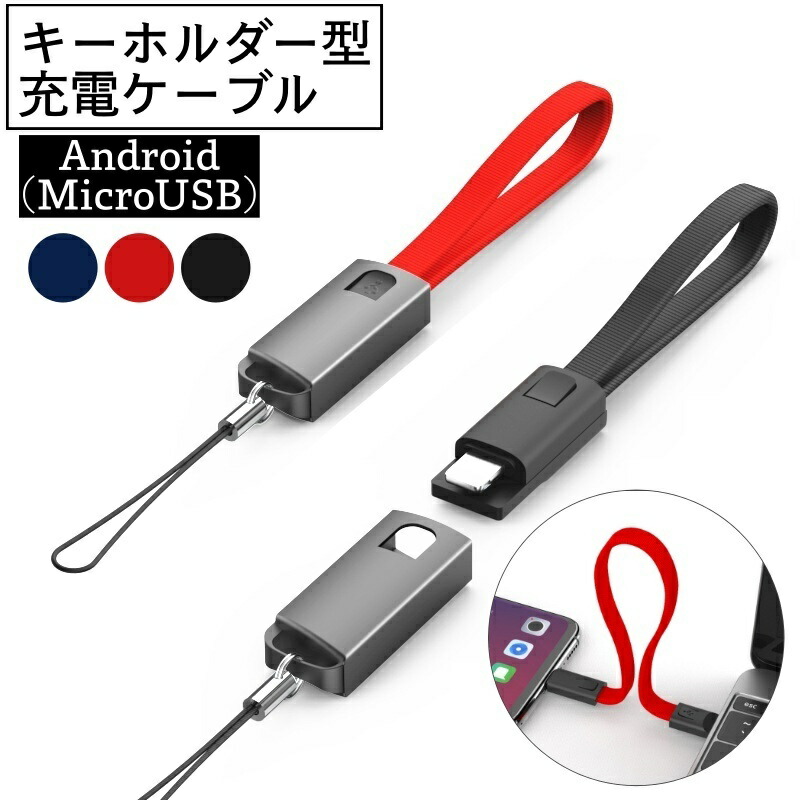 可愛い♡ケイトスペード☆キーホルダーになる充電ケーブル kate spade NEW YORK ライトニングケーブル キーホルダー iPhone