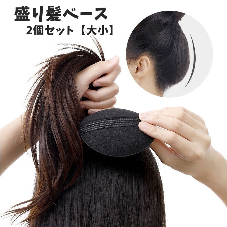 盛り髪スプレー★260g ヘアスプレー ウルトラスーパーハード 大容量 215g×3個セット