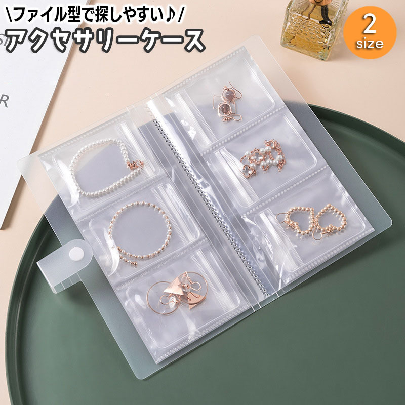 ファイル・バインダー・ケース azu クリップファイル バインダー 収納ケース」の人気商品一覧