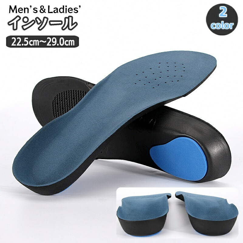 靴 インソール 冬用 ウール 26㎝センチ迄対応 男女兼用 極厚インソール – Shoesfit