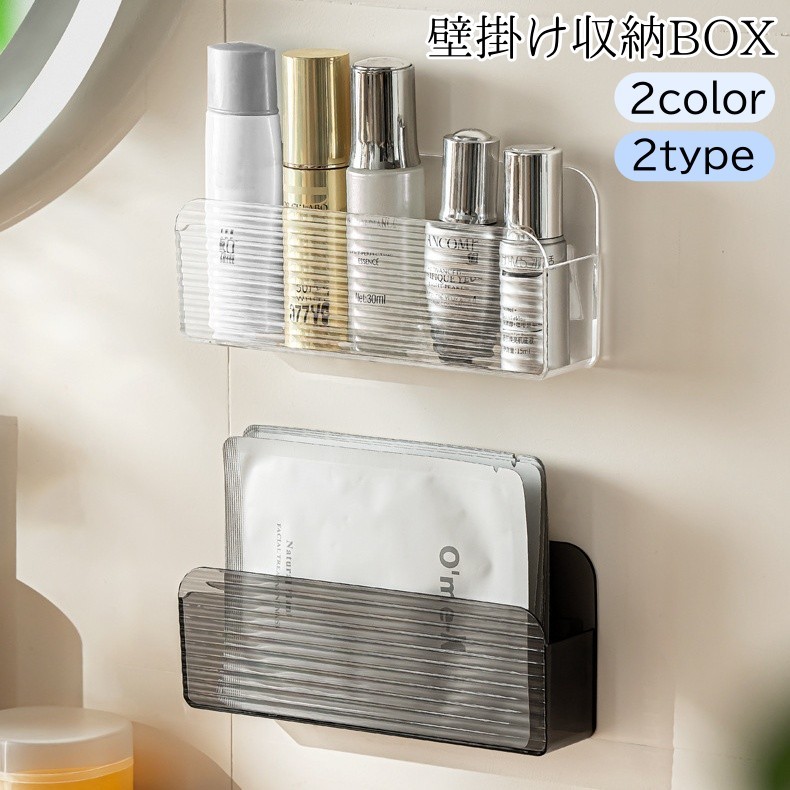 壁掛け小物入れ ウォールポケット 壁掛け収納 吊り下げ 壁面収納 収納ボックス 収納