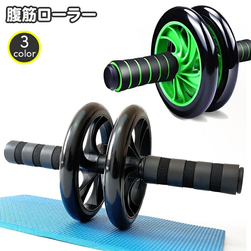 楽天市場】送料無料 腹筋ローラー 腹筋トレーニング器具 トレーニング