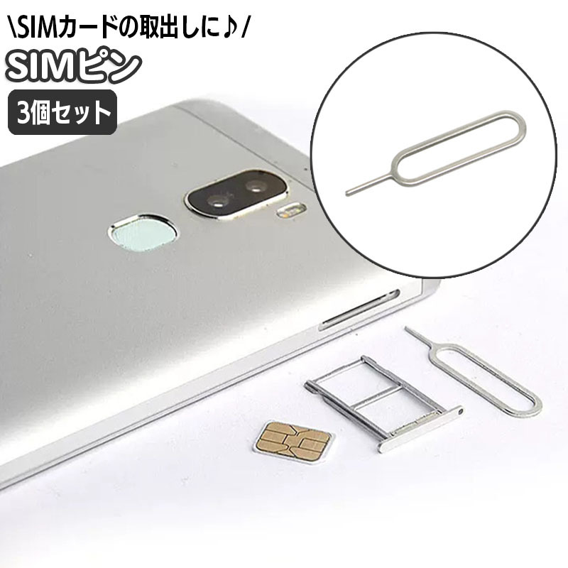 Apple iPhone 13 ピンク 本体 SiMピン 新品 未開封品 」SIMフリー iPhone13 128GB ピンク ※赤ロム保証