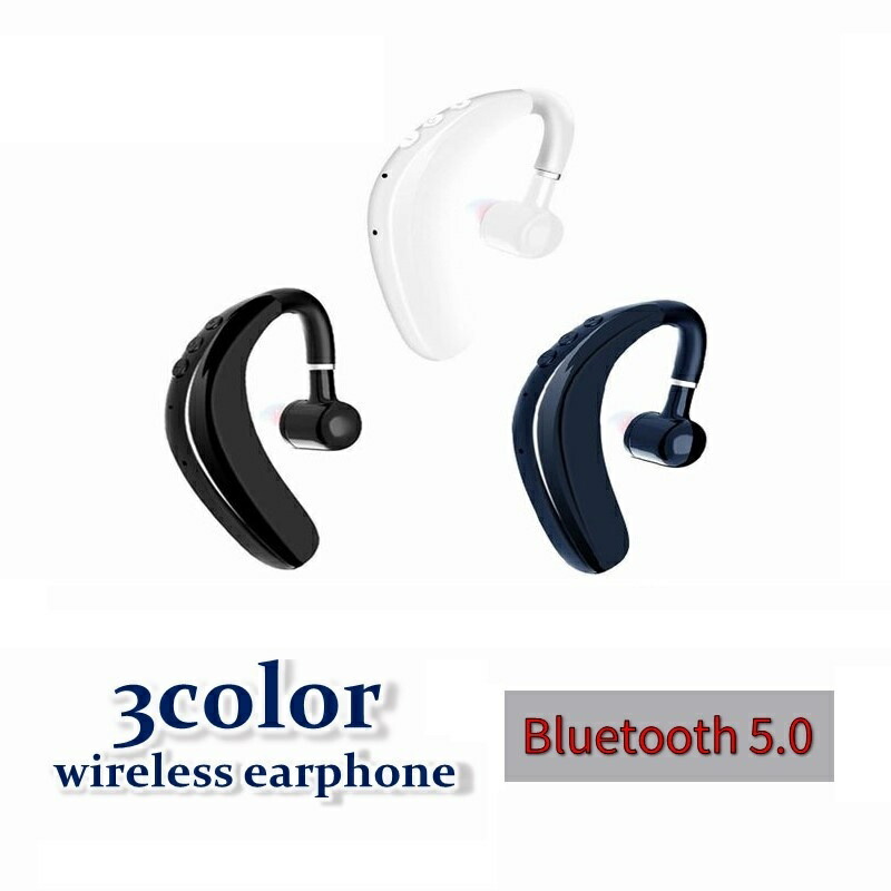 【楽天市場】送料無料 ワイヤレスイヤホン Bluetooth5.0 ブルートゥース 耳掛け式 片耳用 スマホ タブレット ハンズフリー