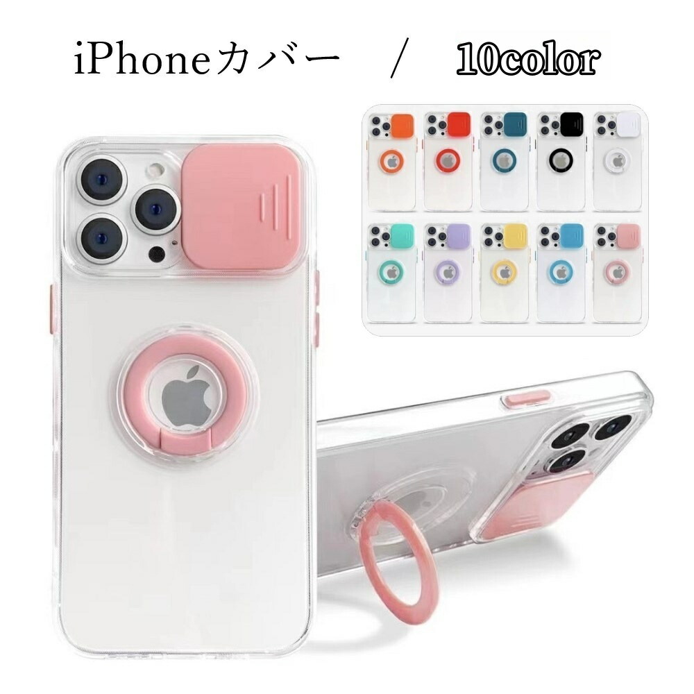 【レンズカバー付き】iPhone 13ピンク256GB 本体 Pink color case with camera lens cover for iPhone 13 Pro | eBay