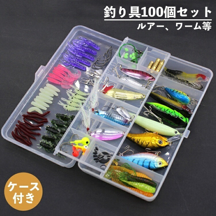 楽天市場】送料無料 ルアーセット 釣り具 100個セット クリア