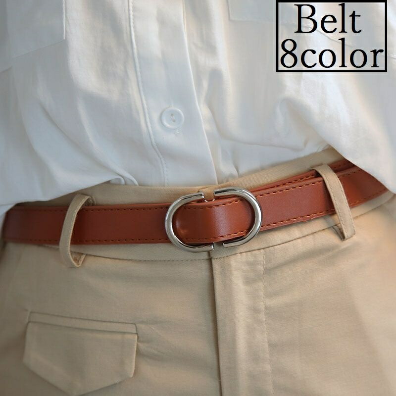 楽天市場】送料無料 ベルト 細ベルト レディース 女性 ウエストマーク