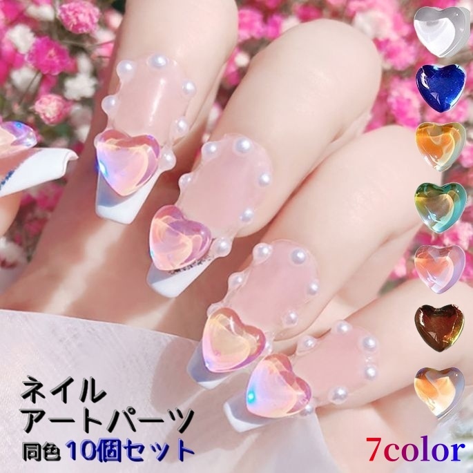 MODEL HAND ネイルアート用両手セット 楽天市場】送料無料 ネイルパーツ ハート 10個セット ネイル