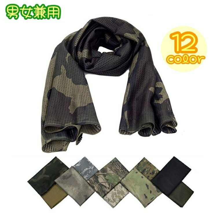 楽天市場】HYDROGEN ハイドロゲン 173112 カモフラージュ柄 マフラー