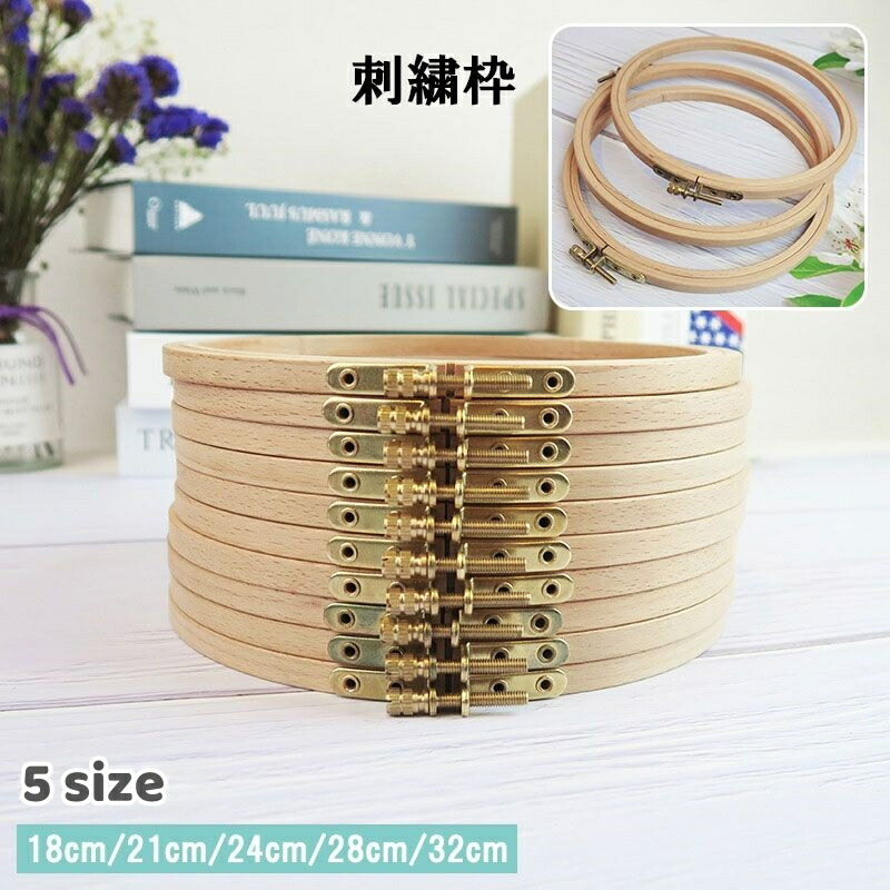 竹製飾り物セット（筒型・球型） 楽天市場】竹製 刺しゅう枠 丸型 ネジ式 8cm 10cm 12.5cm 15cm