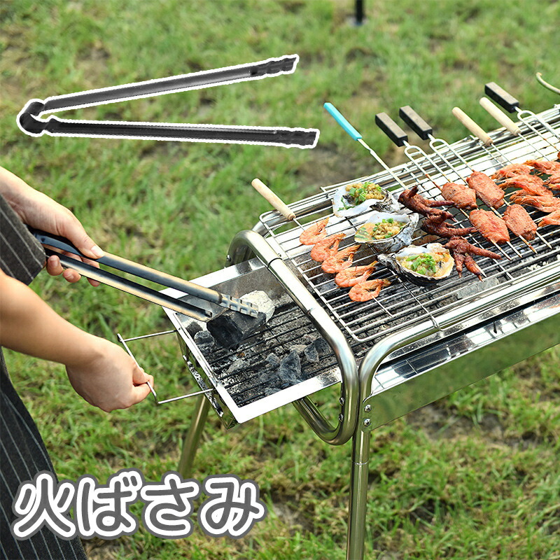 楽天市場】送料無料 火ばさみ 薪バサミ 炭トング バーベキュー