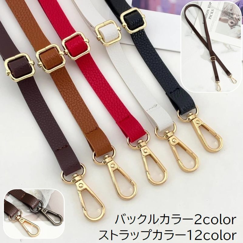 楽天市場】送料無料 ショルダーストラップ ショルダーベルト バッグ