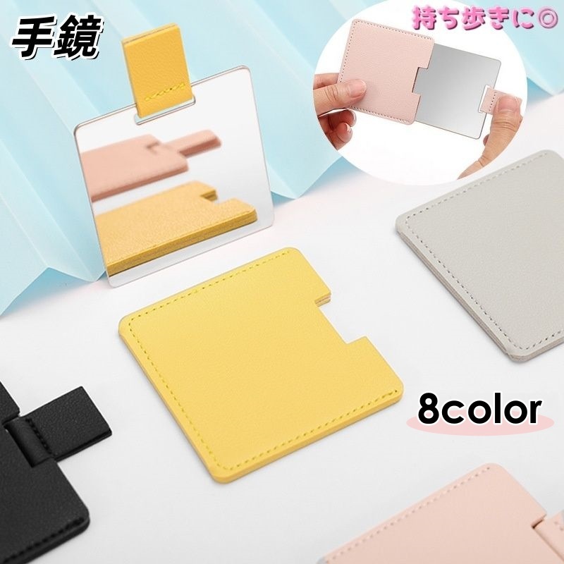 楽天市場】送料無料 手鏡 ハンドミラー コンパクトミラー ケース付き