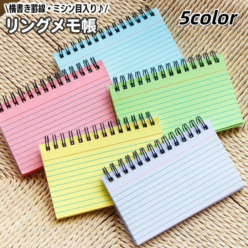 楽天市場】送料無料 メモ帳 単品 1冊 リングメモ リングノート ミニ