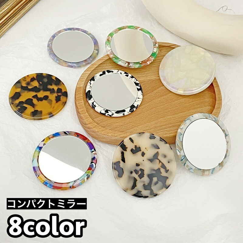 楽天市場】楽天スーパーSALE 50%OFF 送料無料 手鏡 持ち手 手持ち 丸型