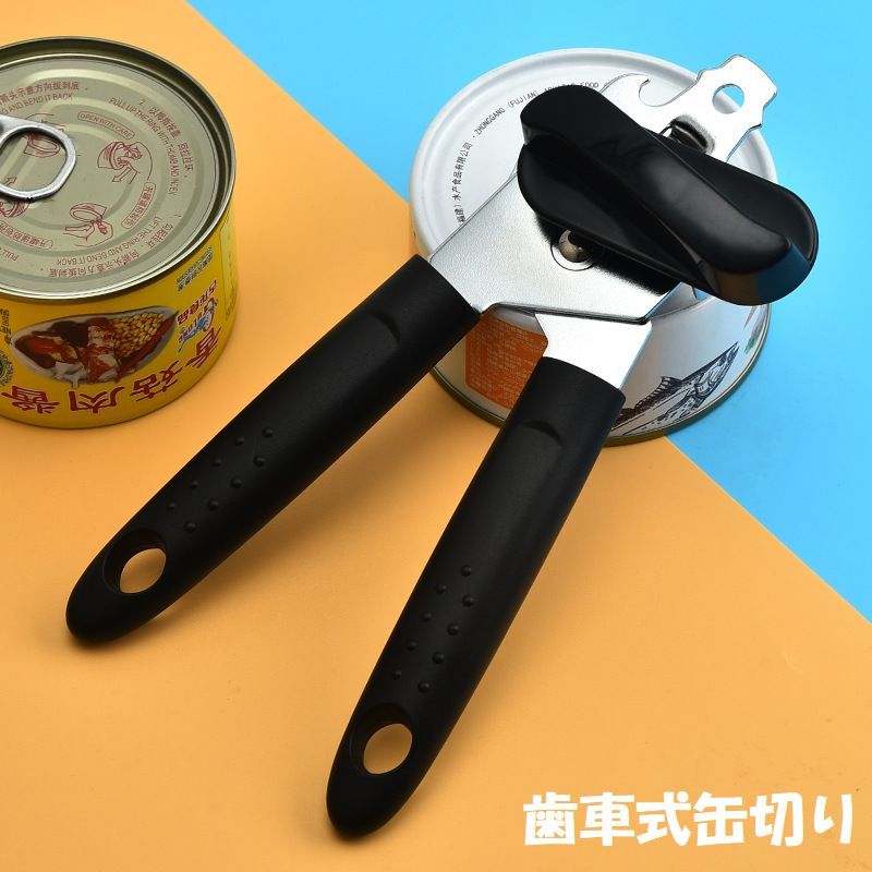 楽天市場】ロータリー式缶切り FDSTYLEエフディー 缶切り/グッド