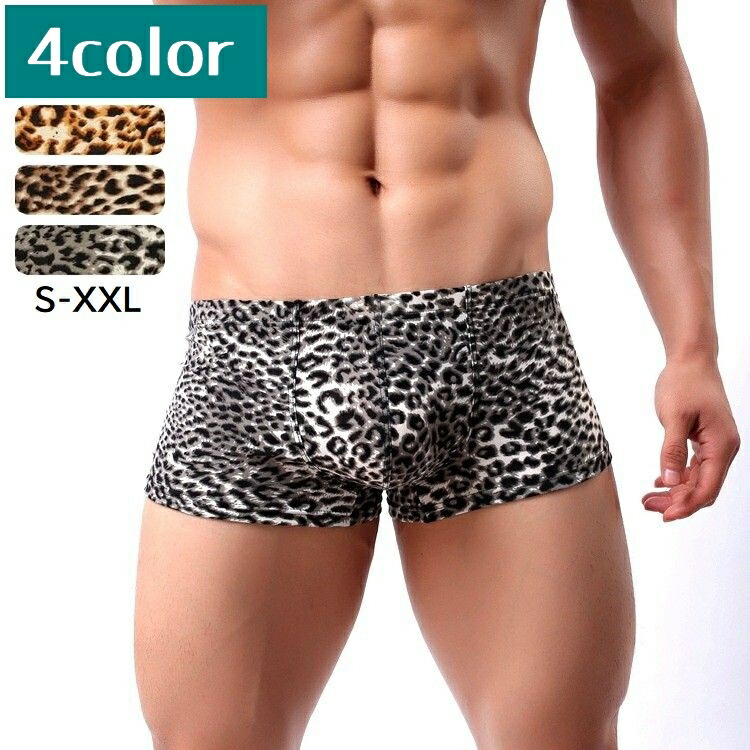 楽天市場】送料無料 ボクサーパンツ ボクサーブリーフ メンズインナー