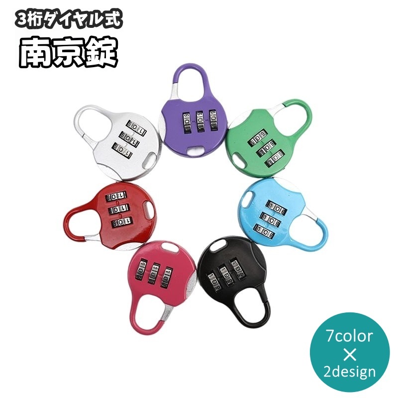 楽天市場】ポケットモンスター マスコット南京錠 : オレンジウェディング