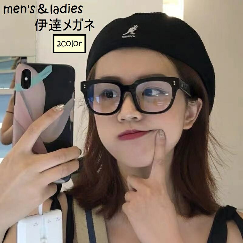 楽天市場】送料無料 伊達メガネ ファッションメガネ 男女兼用 楽天市場】送料無料 伊達メガネ ファッションメガネ 男女兼用