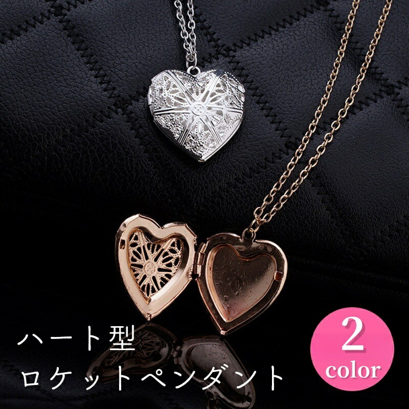 フランスアンティーク　タイツリソウのハート型ペンダントヘッド フランスアンティーク タイツリソウのハート型ペンダントヘッド