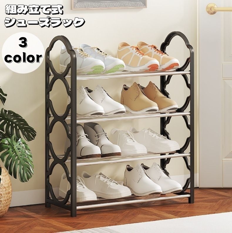 楽天市場】送料無料 シューズラック 4段 下駄箱 靴棚 組み立て式 工具