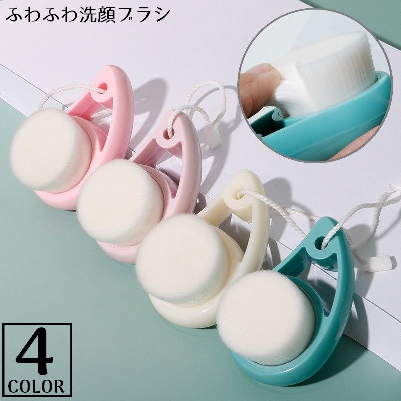 楽天市場】[幅7.5cm] 洗顔ブラシ (ラパン2) ニトリ 【玄関先迄納品