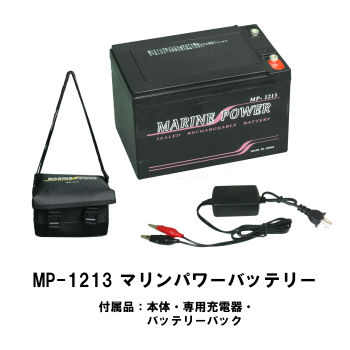 楽天市場 バッテリー 12v 13ah 中型 小型 電動リール マリンパワーバッテリー カルシウムバッテリー メンテナンスフリー 船釣り タイラバ コンビニ受け取り 激安壱番