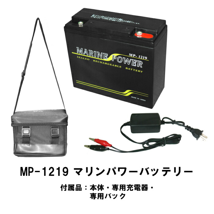 楽天市場 バッテリー 12v 19ah 大型 中型 小型 電動リール マリンパワーバッテリー カルシウムバッテリー メンテナンスフリー 船釣り タイラバ Mp 1219 ラムセス 人気 売れ筋 激安壱番