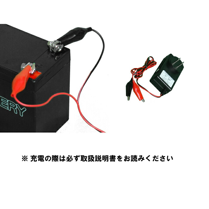 楽天市場 送料無料 バッテリー 12v 8ah 中型 小型 電動リール マリンパワーバッテリー カルシウムバッテリー メンテナンスフリー 船釣り タイラバ 激安壱番