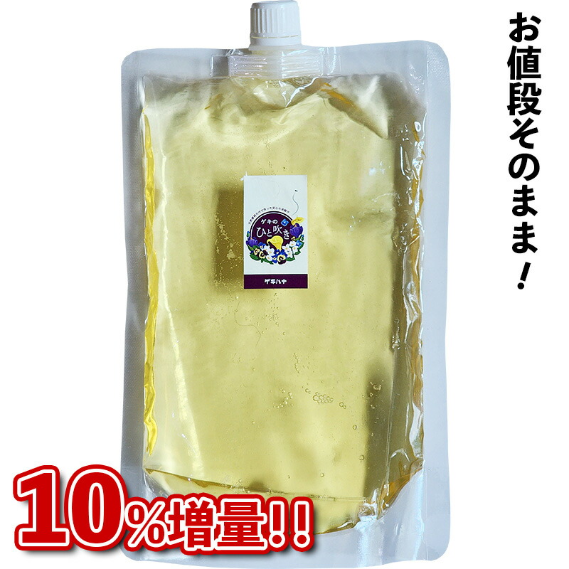 【初売り限定】痴虫　御神木ws 楽天市場】忌避剤 毛虫 イモムシ 不快害虫 予防用 薄めて使う 虫よけ