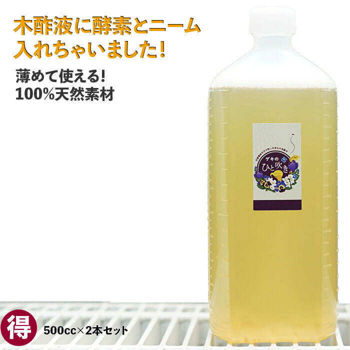楽天市場】MAXしげる 爆発的に葉を茂らせる液体肥料 観葉植物