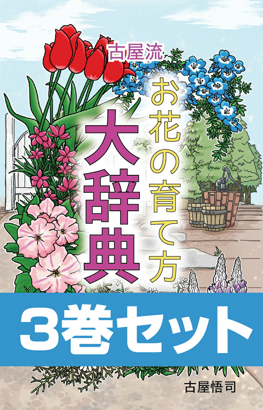 楽天市場】【予防用】【薄めて使う】虫よけ！虫退治！「ゲキのひと吹き」500cc原液単品！ 木酢液に酵素とニームを配合！ 天然素材だけで作った安心の虫除けです！【送料無料】 : ゲキハナ 感激安心のお花屋さん