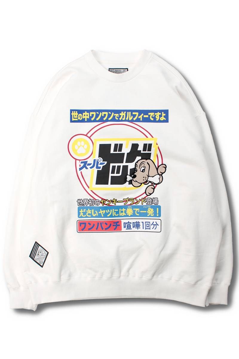 GALFY(ガルフィー) スーパードッグスウェット - White