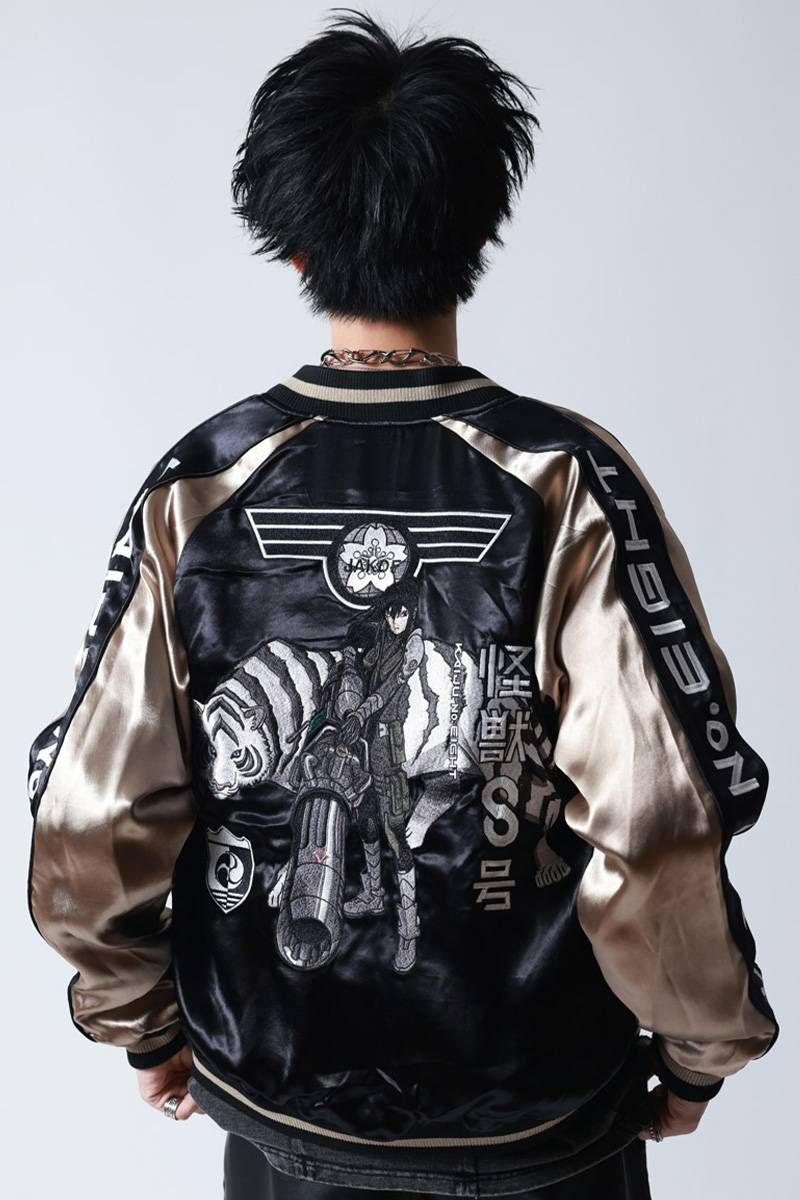 楽天市場】▽▽【中古】 スカジャン リバーシブル モンハン