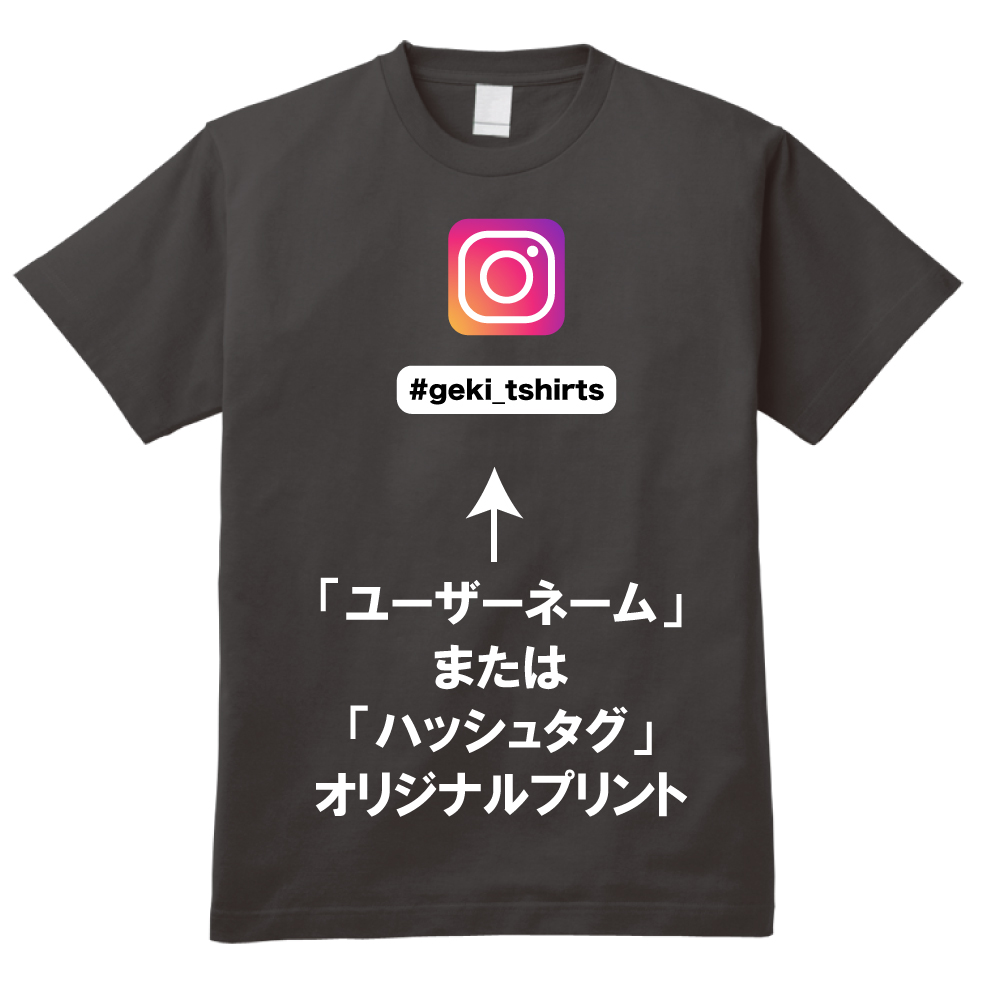 楽天市場 インスタグラムtシャツ ユーザーネーム ハッシュタグ オリジナルプリント Instagram 激tシャツ
