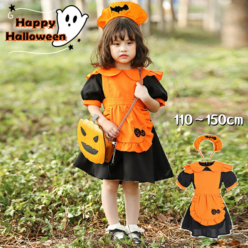 送料無料 ハロウィン 衣装 子供 バット メイド衣装 ワンピース コスプレ 女の子 子供用 ハロウィン仮装 赤ちゃん 着ぐるみ バット コスチューム ハロウィーン衣装 キッズ コスプレ cosplay コスチューム パーティ Halloween 演出服 舞台衣装 学園祭 文化祭 学祭 演出服