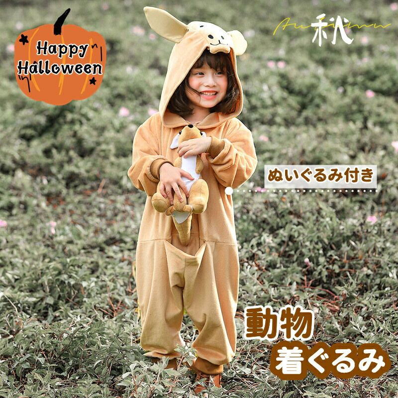 【kanaぶん。様】 カルガモさんの着ぐるみコスチューム ぬい服 2着 kanaぶん。様】 カルガモさんの着ぐるみコスチューム ぬい服 2着 ぷち