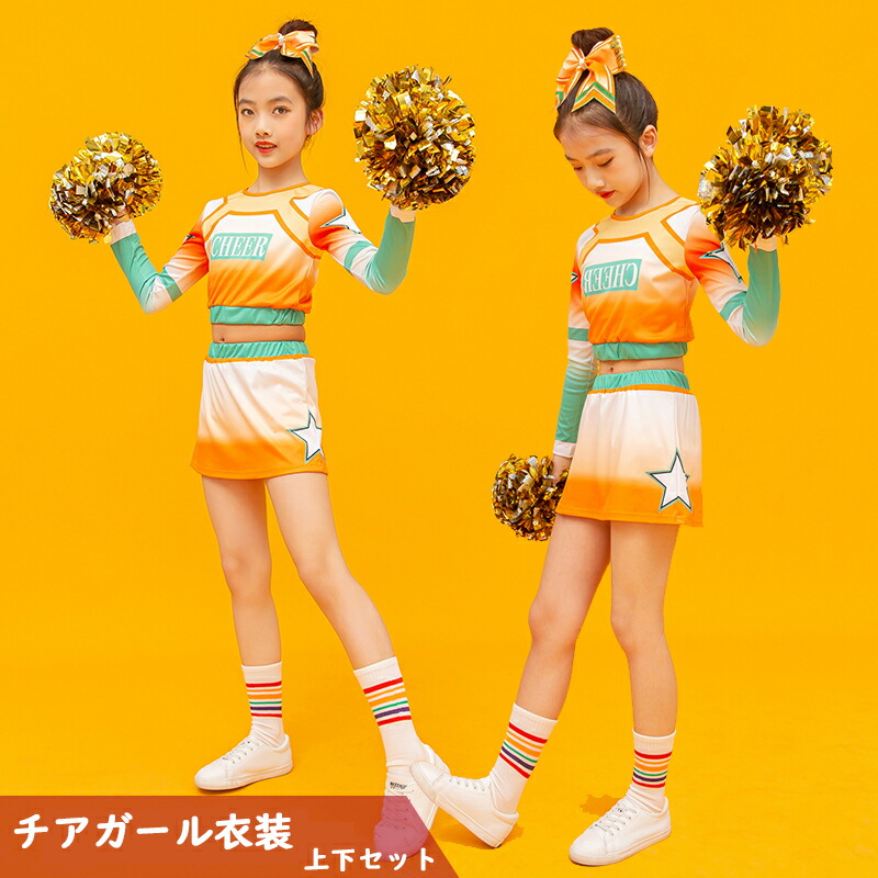 楽天市場】キッズダンス衣装 セットアップ チア 星 チアダンス